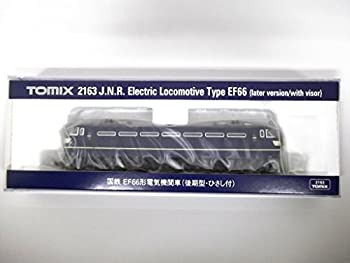 【中古】（非常に良い）TOMIX Nゲージ EF66 後期型 ひさし付 2163 鉄道模型 電気機関車