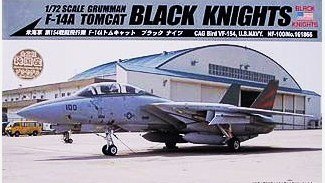 šۥեϷ 1/72 I-8 Ƴ 154ƮF-14A ȥ७åȥ֥åʥ