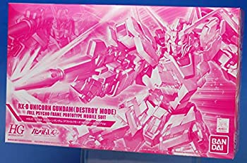 【中古】HGUC 1/144 ユニコーンガンダム デストロイモード NT-DパールクリアVer. プラモデル （ホビーオンラインショップ限定）