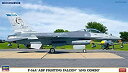 【中古】(非常に良い)ハセガワ 1/72 F-16A ADF ファイティングファルコン ANGコンボ