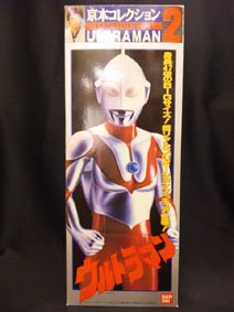 楽天市場】京本コレクション ウルトラマンの通販 楽天市場】京本コレクション ウルトラマンの通販