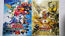 【中古】【映画パンフレット】 『劇場版 仮面ライダーキバ 魔界城の王/炎神戦隊ゴーオンジャー BUNBUN!BANBAN!劇場BANG!』 原作:石ノ森章太郎....