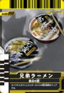 šۡɤ˲̥饤Хȥ륬Х饤 006 顼 SP No.006-058