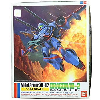 Game - 【中古】1/144　ドラグナー2型リフター装着タイプ