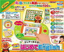 【中古】「非常に良い」おしゃべりいっぱい! たっちであそぼ! アンパンマンはじめてEnglish(えいご)