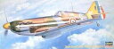 【中古】ハセガワ1/72 ドボアチーヌD.520 ビシー政府空軍