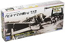 【中古】「未使用品」童友社 1/100 翼コレクションEX第3弾 『ビルマでの戦い』 檜與平搭乗機