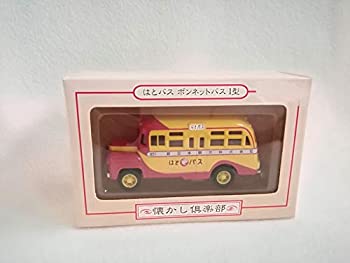 【中古】ハセガワ はとバス ボンネットバス I型 #29905