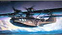 【中古】アカデミー 1/72 PBY-5Aブラックキャット プラモデル