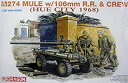 【中古】(非常に良い)ドラゴン 1/35 M274 ミュール 106mm無反動砲&兵 プラモデル