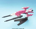 【中古】(非常に良い)EXモデル 1/144 モビルアーマーエグザス (機動戦士ガンダムSEED DESTINY)