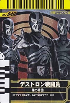 【中古】（非常に良い）仮面ライダーバトル ガンバライド デストロン戦闘員 【スペシャル】 No.3-048