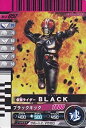 【中古】(非常に良い)仮面ライダーバトル ガンバライド BLACK 【ノーマル】 No.4-057(3)