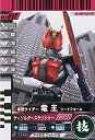 【中古】（非常に良い）仮面ライダーバトル ガンバライド 電王 ソードフォーム 【ノーマル】 No.1-017