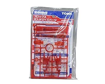 楽天市場】ブロックス ゾイドの通販 楽天市場】ブロックス ゾイドの通販