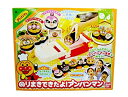 【中古】のりまきできたよ!アンパンマン