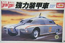 【中古】イマイ キャプテンスカーレットシリーズ 強力装甲車 （MAXIMUM SECURITY VEHICLE）絶版