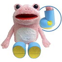 【中古】「非常に良い」キックル ぬいぐるみ(M) カエル 高さ22cm ピンク