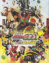 【中古】(非常に良い)【映画パンフレット】 『仮面ライダーオーズ WONDERFUL 将軍と21のコアメダル/海賊戦隊ゴーカイジャー THE MOVIE 空飛ぶ...