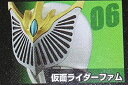 【中古】「非常に良い」仮面ライダー ライダーマスクコレクション Vol.3 仮面ライダーファム(単品)