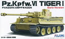 【中古】フジミ模型 1/72 ドイツ タイガー戦車I型
