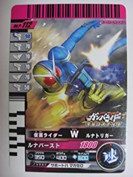 【中古】仮面ライダーバトル ガンバライド W 【プロモ】 No.P-112 (チョコスナック)