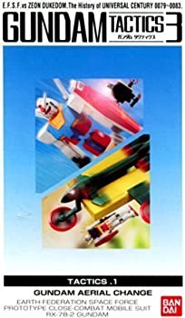 【中古】「非常に良い」機動戦士ガンダム ガンダムタクティクス3 全4種類コンプリートセット