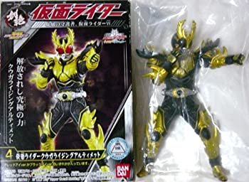 【中古】HDM 創絶 仮面ライダー 旋風の守護者 仮面ライダーW編 クウガ ライジングアルティメット 黒目 単品