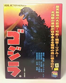 Game - 【中古】（非常に良い）real action heroes ゴジラ