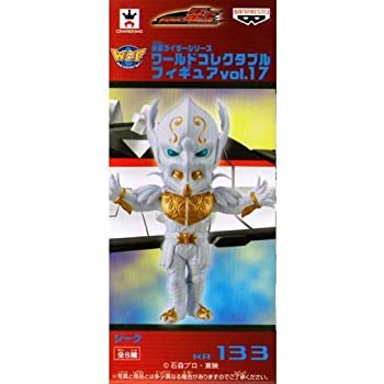 【中古】仮面ライダーシリーズ ワールドコレクタブルフィギュアvol.17 【KR133.ジーク】(単品)