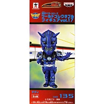 【中古】仮面ライダーシリーズ ワールドコレクタブルフィギュアvol.17 【KR135.テディ】(単品)
