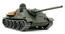 【中古】(非常に良い)タミヤ スケール限定シリーズ 1/25 ソビエト 襲撃砲戦車 SU-100 ジューコフ 25104