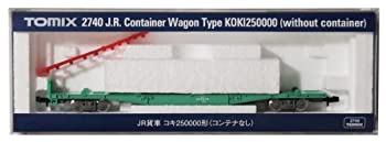 【中古】（非常に良い）TOMIX Nゲージ コキ250000 コンテナなし 2740 鉄道模型 貨車