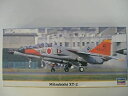 【中古】1/72 三菱 XT−2