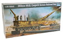 【中古】(非常に良い)トランペッター 1/35 280mmK5 E レオポルド プラモデル