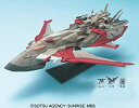 【中古】EXモデル 1/1700 ミネルバ (機動戦士ガンダムSEED DESTINY)