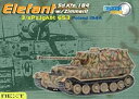 【中古】(非常に良い)DRAGON armour 1/72 Scale Prefinished Fully-Detailed Model German WWII...