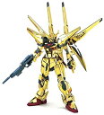 【中古】HG 1/144 シラヌイアカツキガンダム (機動戦士ガンダムSEED DESTINY)