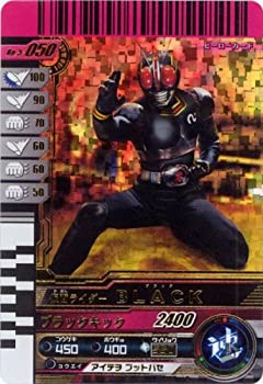 【中古】仮面ライダーバトル ガンバライド BLACK 【レジェンドレア】 No.5-050