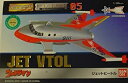 【中古】メタルメカコレクション 05 ジェットビートル 1/200