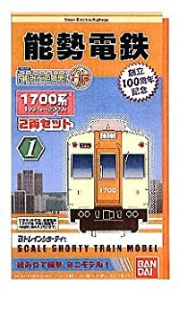 【中古】Bトレインショーティー 1700系 能勢電鉄（2両セット）