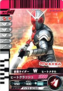 【中古】（非常に良い）仮面ライダーバトル ガンバライド W ヒートメタル 【プロモ】 No.P-043 (丸大ソーセージ)