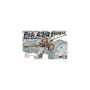 【中古】AFVクラブ 1/35 PAK43/41 8.8cm対戦車砲 プラモデル