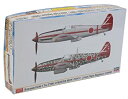【中古】(非常に良い)ハセガワ 1/72 川崎 キ61三式戦闘機 飛燕 1型丁 “飛行244戦隊コンボ