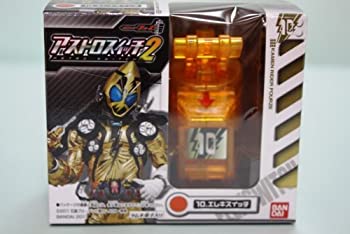 【中古】仮面ライダーフォーゼアストロスイッチ2 単品 【10.エレキスイッチ】 玩具のみ