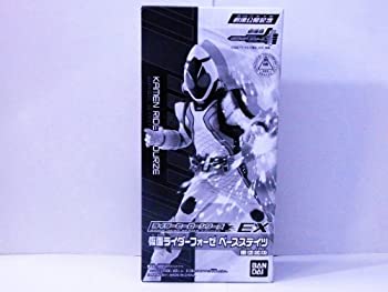Game - 【中古】「非常に良い」仮面ライダーフォーゼ RHS EX 仮面ライダーフォーゼ ベースステイツ 重塗装版