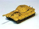 【中古】1/144 ワールドタンクミュージアム Series 02-34 ティーガーII型重戦車 ヘンシェル砲塔型 単色迷彩 単品