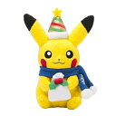 【中古】「未使用品」ポケモンセンターオリジナル ぬいぐるみ ピカチュウ クリスマス2013