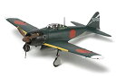 【中古】(非常に良い)タミヤ 1/48 スケール限定シリーズ 日本海軍 零式艦上戦闘機 52型 永遠の0 特別版 プラモデル 25167
