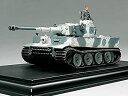 【中古】(非常に良い)タミヤ マスターワークコレクション 1/35 タイガーI極初期型 502重戦車大隊 122号車 完成品 21802